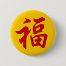 Search for luck symbol badges Fortune