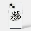 Search for japanese style iphone cases Oriental