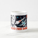 Search for soviet space mugs Rocket