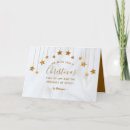 Search for the birth of jesus christmas cards Gold