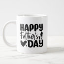 Search for giants mugs Dad