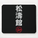 Search for clearance mousepads Xmas flash