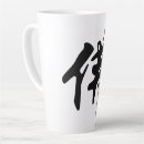 Search for confession mugs Faith