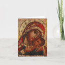 Search for orthodox icon cards Byzantine