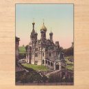 Search for russian invitations Orthodox