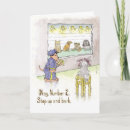 Search for funny police birthday cards For him