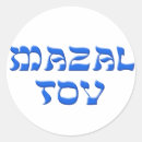 Search for entertaining stickers Cool