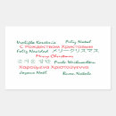 Search for japanese language stickers Typography