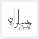 Search for human diversity stickers Peace