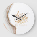 Search for islamic baby kids Arabic
