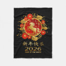 Search for zodiac gifts Chinese