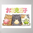 Search for kawaii art Cute food