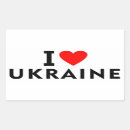 Search for i love ukraine stickers Heart