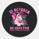 Search for hal stickers Autumn