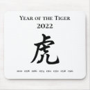 Search for chinese tiger mice keyboards Horoscope