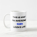 Search for sabas mugs Hebrew