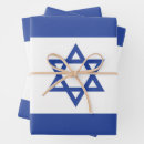 Search for jewish star of david wrapping paper Hebrew