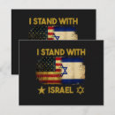 Search for israel invitations Patriotic