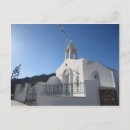 Search for cycladic island postcards Islands
