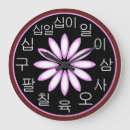 Search for korean clocks Hangul