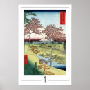 Search for utagawa hiroshige posters Japanese