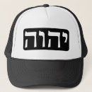Search for yhwh hats Tetragrammaton