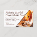 Search for greek business cards Mediterranean