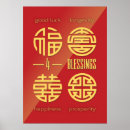 Search for double happiness posters Feng shui