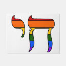 Search for pride rainbow doormats Flag