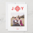 Search for stars christmas cards Red