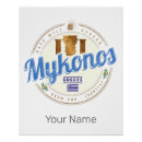 Search for mykonos posters Vintage