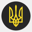Search for tryzub stickers Stand with ukraine