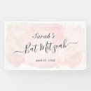 Search for bat mitzvah banners Watercolor