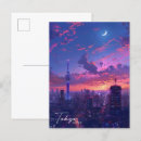 Search for tokyo postcards Vacation