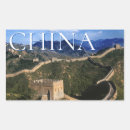Search for keren stickers China