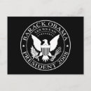 Search for 2008 postcards President