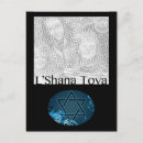 Search for rosh hashanah postcards Happy