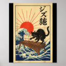 Search for jazz cat posters Retro