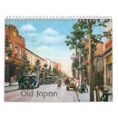 Search for vintage japanese calendars Fuji