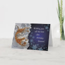 Search for tiger christmas cards Cat