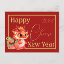 Search for chinese dragon postcards Elegant
