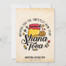 Search for shana tova cards High holy days