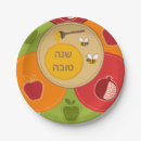 Search for rosh hashana decor Hashanah