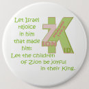 Search for christmas scripture badges Faith building