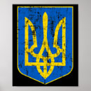 Search for coat of arms posters Trident