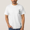 Search for jujitsu tshirts Judo