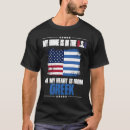 Search for greece tshirts Heart