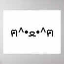 Search for emoticons posters Cool