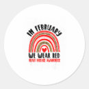 Search for event planning stickers Groundhog day lesson plans