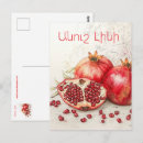 Search for pomegranate postcards Juice